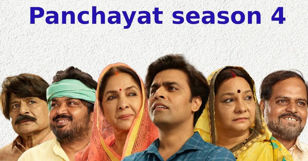 पंचायत सीजन 4