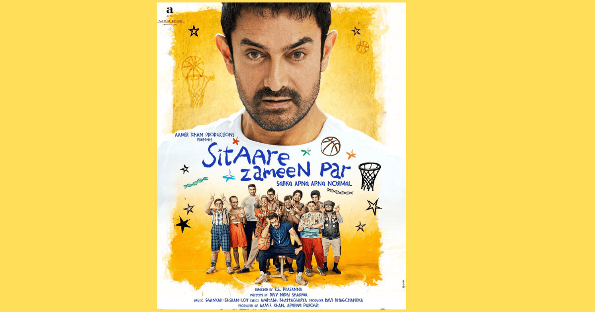 सितारे ज़मीन पर